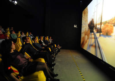 XD Cinema Theater